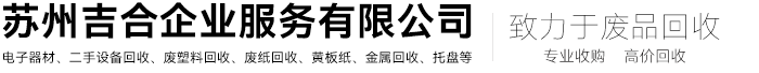  電接點(diǎn)壓力表_不銹鋼壓力表_耐震壓力表廠(chǎng)家-京儀股份